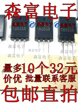 全新原装电子元器件一系列配单