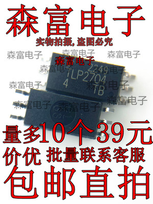 全新原装电子元器件一系列配单