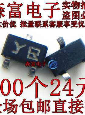进口全新原装 贴片三极管K RN2402 丝印YB SOT23 驱动电路IC
