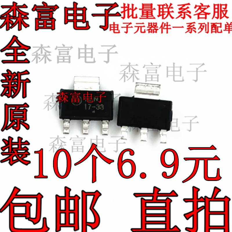 全新原装电子元器件一系列配单