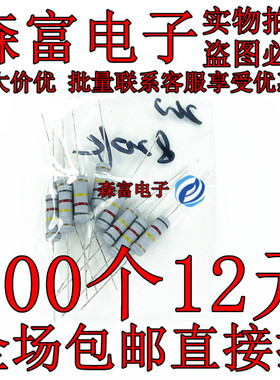 2W820K碳膜电阻 820K  精度5% 四色环 氧化膜电阻  电磁炉常用