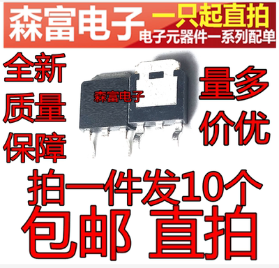 全新原装电子元器件一系列配单