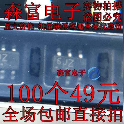 全新原装 SMF05CT1G SMF05C.TCT 丝印6J* 6J SOT363 ESD静电TVS管