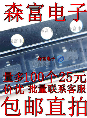 SQ2310ES-T1-GE3 SOT-23-3 丝印8T N沟道场效应MOS管 20V 6A 全新