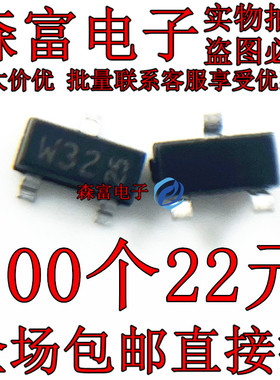 PDTC143XT 丝印T32 W32 SOT-23 NPN晶体管 贴片三极管 全新原装