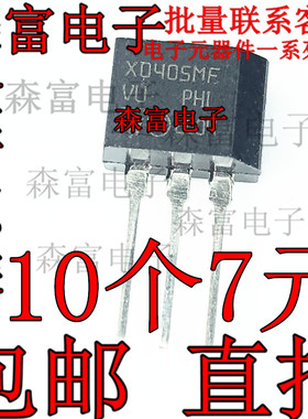 全新 X0405MF 直插TO-202 4A 单向可控硅 X0405 Z0405 直插三极管