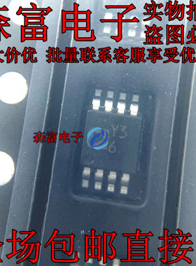 原装进口 AD8494ARMZ AD8494 丝印Y36 MSOP-8 精密热电偶放大器