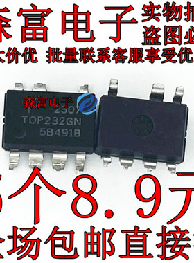 全新 TOP225PN TOP232PN TOP233PN TOP243PN TOP244PN TOP244GN