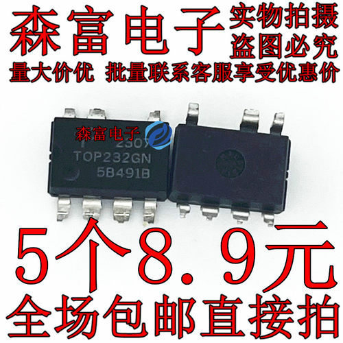 全新 TOP225PN TOP232PN TOP233PN TOP243PN TOP244PN TOP244GN