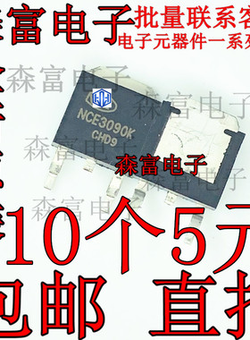 mos管 nce0130KA/01P13K/0224K/2030k/2060K/3090k/4080K TO252