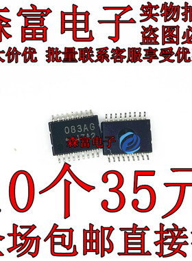 全新原装正品 TD62083AFN 083AG 贴片TSSOP18 达林顿晶体管芯片