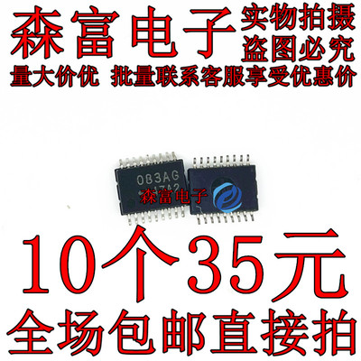 全新进口原装 TD62083AFNG 丝印083AG TSSOP16 达林顿晶体管