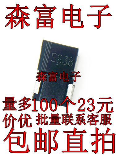 全新原装电子元器件一系列配单