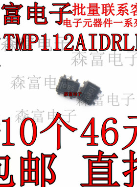 TMP112AIDRLR 温度监控系统IC 丝印OBS 全新进口原装 贴片SOT563