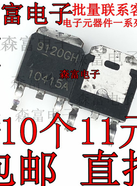 全新现货 90T03GH 9120GH 贴片TO-252 200V -8A P沟道场效应管