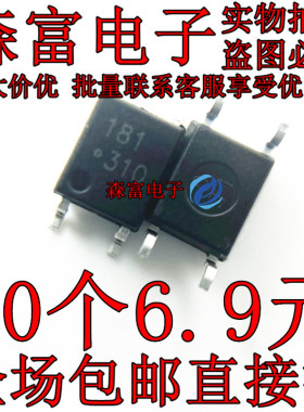 全新原装进口 TLP181 TLP181GB P181 光耦 SOP-4 贴片 光电耦合器
