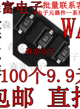 SOD123 稳压管贴片二极管 BZT52C6V2 丝印:WA 6.2V SOD-123 1206