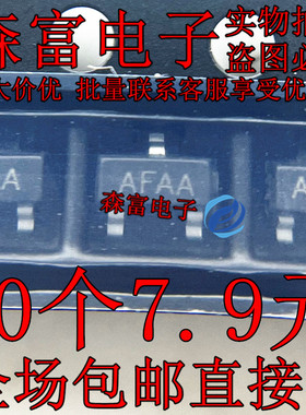 原装正品 MAX809REUR+T 丝印AFAA SOT-23 微处理器复位电路芯片