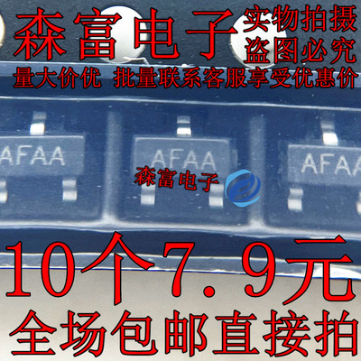 原装正品 MAX809REUR+T 丝印AFAA SOT-23 微处理器复位电路芯片