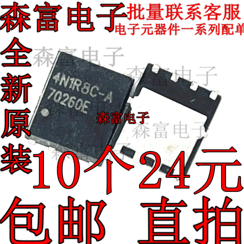 全新AP4N1R8CMT-A  4N1R8C-A QFN-8 45V 180A N沟道MOS管 现货