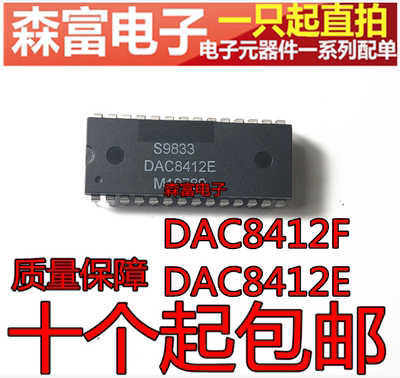 全新原装电子元器件一系列配单