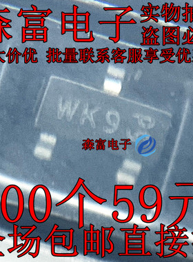 全新原装进口 PMV45EN2 丝印:WK9 TK9 贴片 SOT-23 MOS场效应管