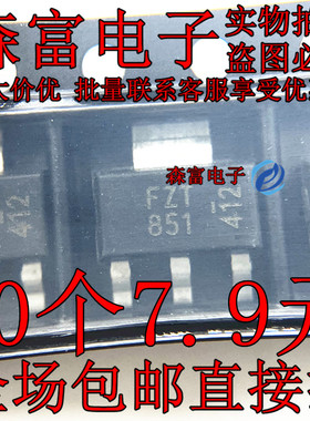 FZT653TA FZT651 FZT751 FZT753 FZT851 FZT853 FZT951全新FZT953