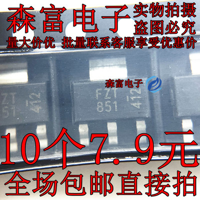 FZT653TA FZT651 FZT751 FZT753 FZT851 FZT853 FZT951全新FZT953