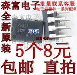 IRS4427PBF S4427 Power Drive Chip Voved в PFC Manager DIP8
