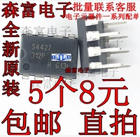 IRS4427PBF S4427 Power Drive Chip Voved в PFC Manager DIP8