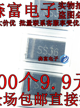 全新原装 SR360 印丝SS36 贴片肖特基二极管 3A 60V SMA/DO-214AC