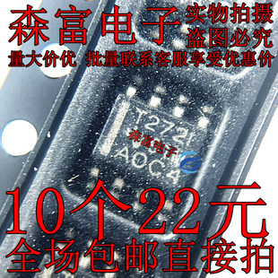 T272I 放大器芯片 TLV272IDRG4 SOP8脚 贴片 TLV272IDR 全新原装