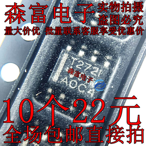 全新原装 T272I TLV272IDRG4 TLV272IDR SOP8脚 放大器芯片 贴片