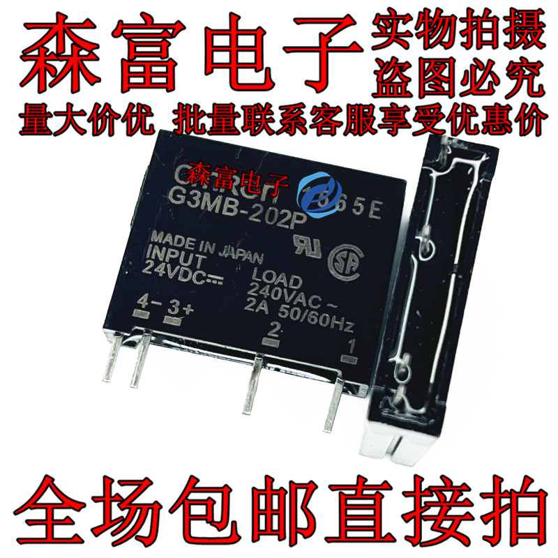 全新原装电子元器件一系列配单