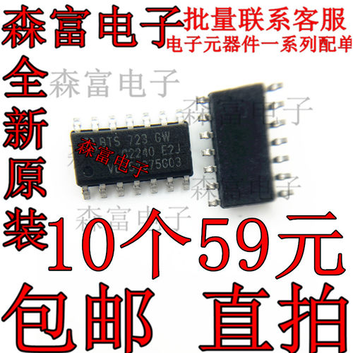 全新原装电子元器件一系列配单