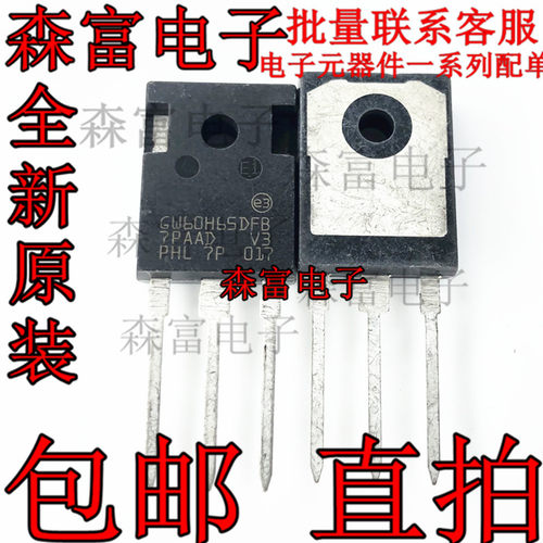 G60H65DFB STGW60H65DFB 全新进口现货 TO-247 650V 60A 可直拍
