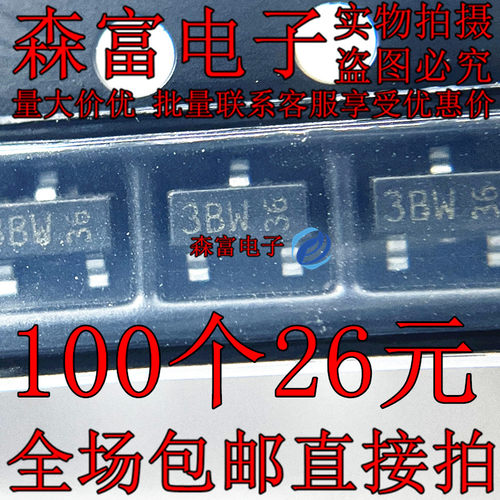 全新原装电子元器件一系列配单