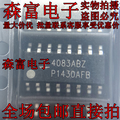 瑞森富 栅极驱动IC HIP4083ABZ SOIC-16  4083ABZ 贴片 全新原装