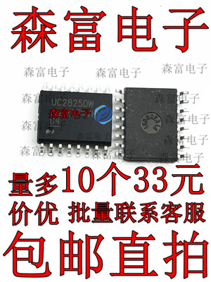 全新原装电子元器件一系列配单