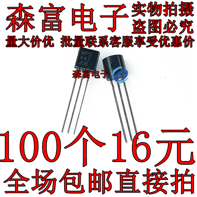 全新原装电子元器件一系列配单