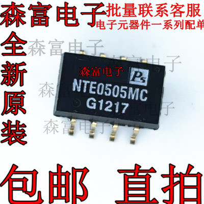 电子元器件一系列配单质量保证