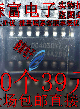 全新进口正品现货 DG403DYZ 丝印 DG403DY SOP16 模拟开关