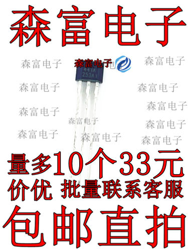 全新原装电子元器件一系列配单