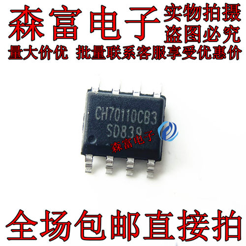 DS1337 原装正品 贴片 DS1337S+T&R SOIC-8 实时时钟芯片 全新