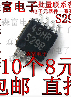 原装 LM3485MM LMV358MMX/NOPB MAX4252EUA MSOP-8