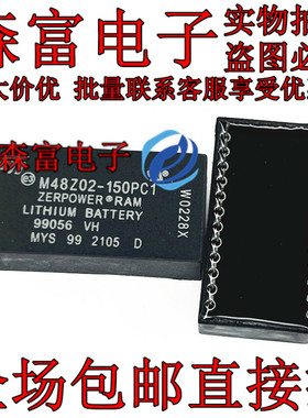 M48Z02-200PC1 200PCI 全新国产保用 5V ，16千位  M48Z02-150PC1