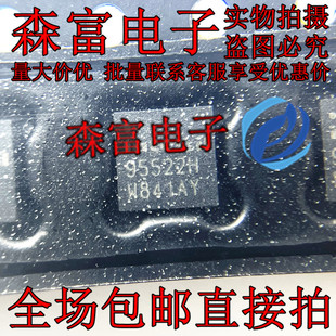 ISL95522HRZ-T 电源管理芯片 QFN-32封装 95522H 全新原装 现货