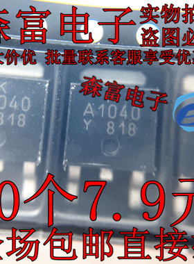瑞森富电子 KTA1040D-Y-RTF/P 全新原装 直拍 封装TO252丝印A1040