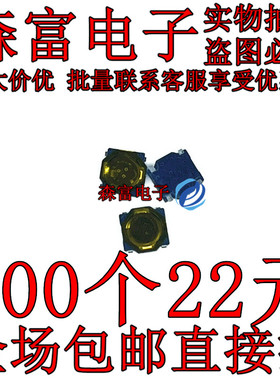 TSA005A3526A 3.7*3.7*0.35mm 立贴 轻触开关 SMD 轻触开关