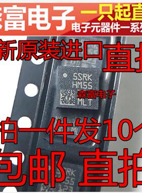全新原装 印丝HM55 LSM303DLHTR LGA-28 轴加速度 数字罗盘传感器